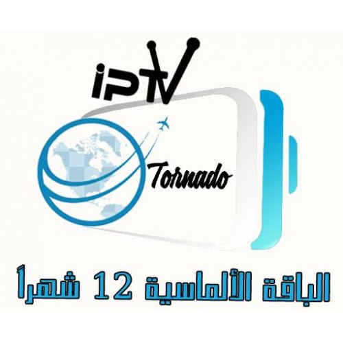 الاشتراك في قنوات iptv