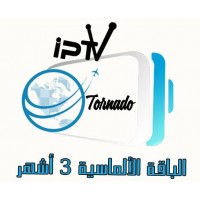 اشتراك & الباقة الماسية & مدة ثلاث اشهر