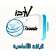Diamond Channel Package Diamond Channel Package